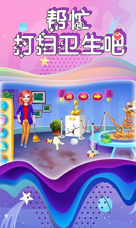 芭比公主博物馆管理员安卓版图1