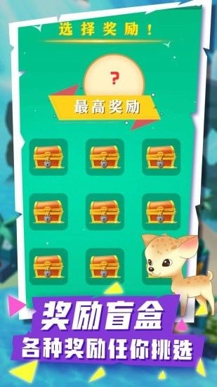 欢乐果冻人最新 图3