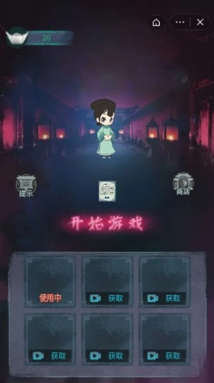 深宫诡敲门小免广告版图1