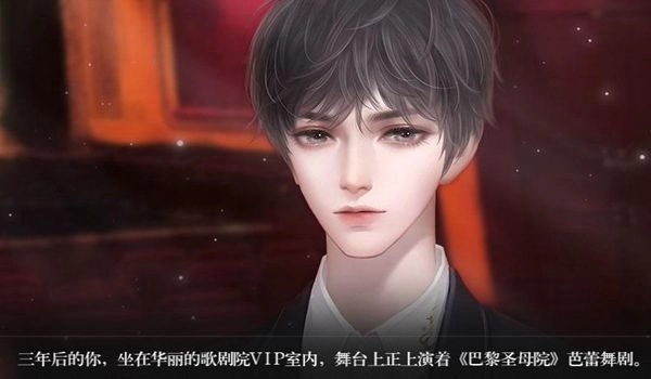 奶糖味的吻司默线结局最新攻略完整版图1