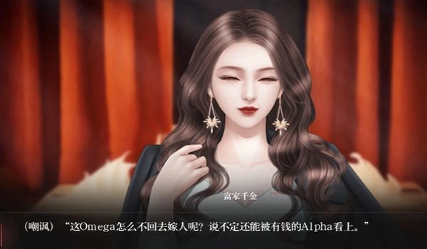 奶糖味的吻司默线结局最新攻略完整版图2