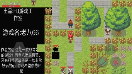 草地精英1V5安卓版图2