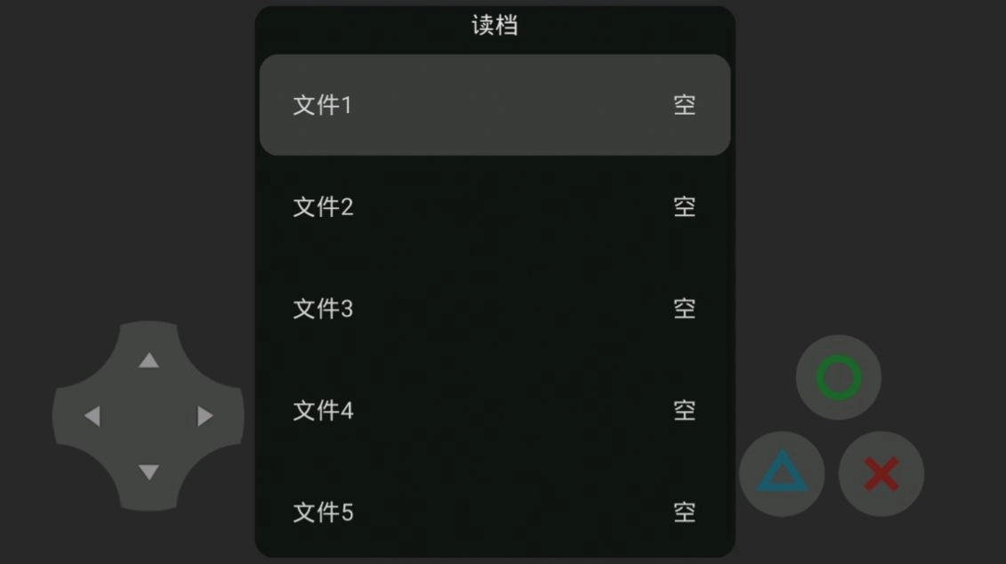 草地精英1V5安卓版图3