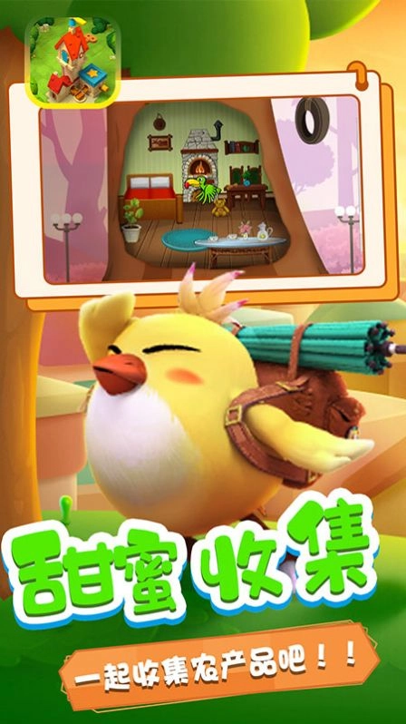 可可哇木偶安卓版图3