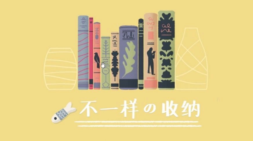 收纳小达人抖音小安卓最新版图1