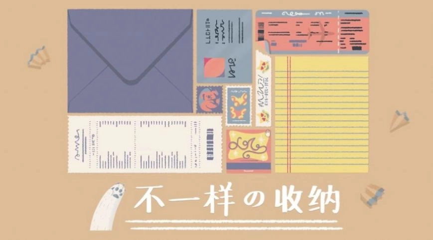 收纳小达人抖音小安卓最新版图3