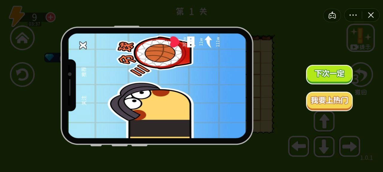 这仙人球巨长抖音 图1