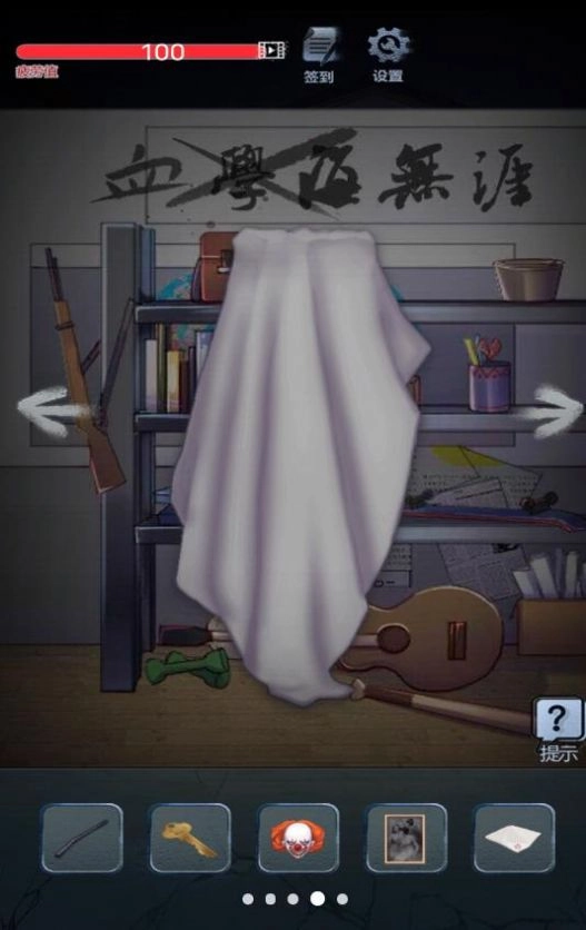 恐怖校园之夜手机版图3