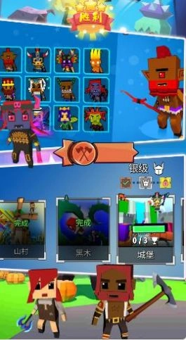 英雄竞技求生正版图1