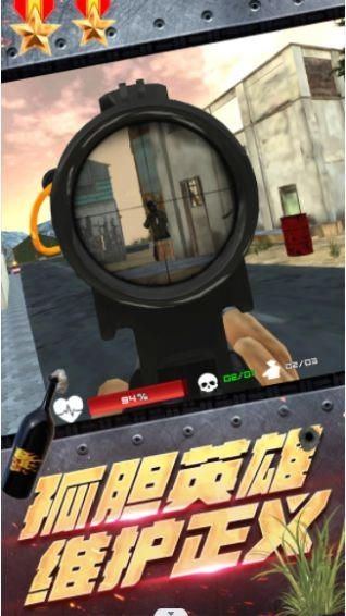 王牌雷霆战争最新版图1