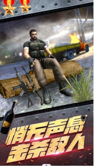 王牌雷霆战争最新版图3