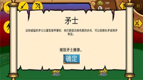火柴人之荒野混战最新版图2