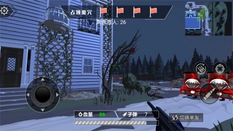 恶魔战士进化最新版图1
