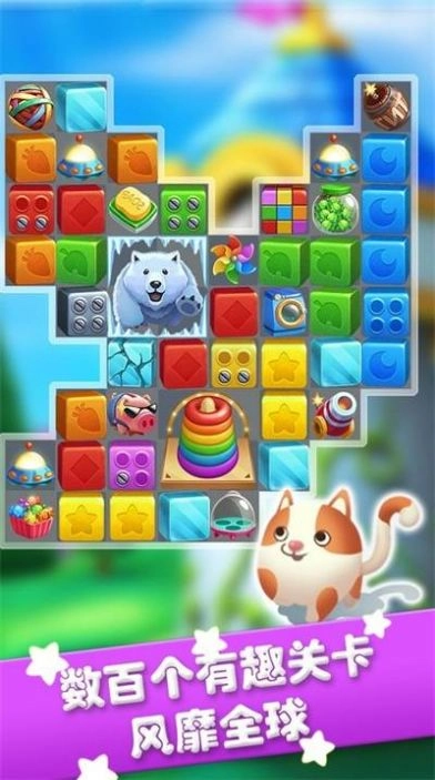 秘境消除故事 图2