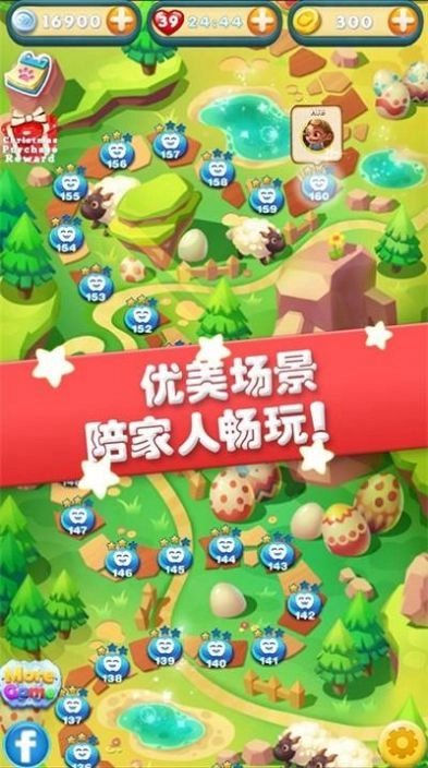 秘境消除故事 图3