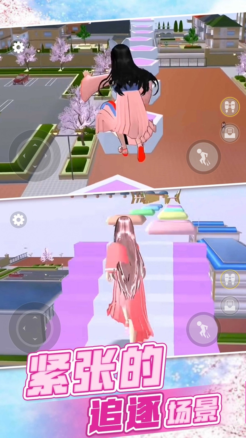 二次元女生模拟器 图1