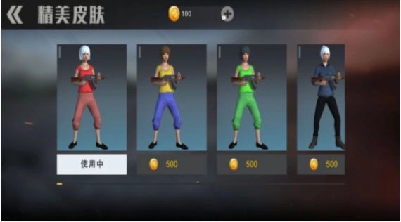 刺激吃鸡战场模拟器 图3