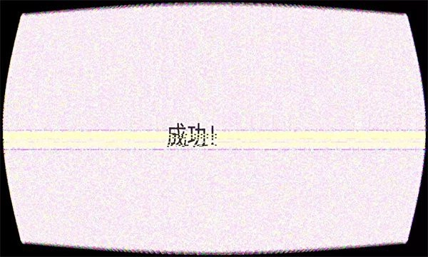 人生全靠演伪人测试模拟器中文版图1