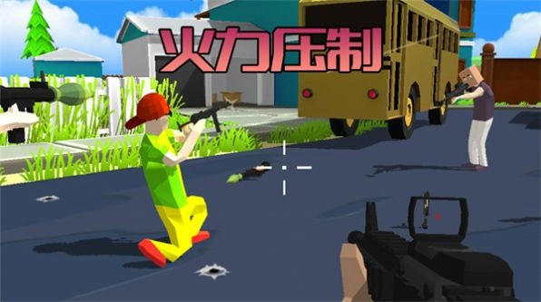勇敢冒险之旅 图1