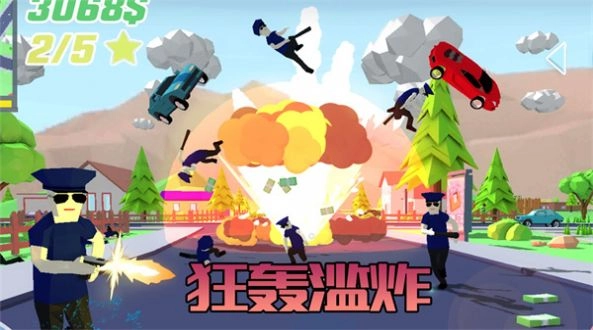 勇敢冒险之旅 图2