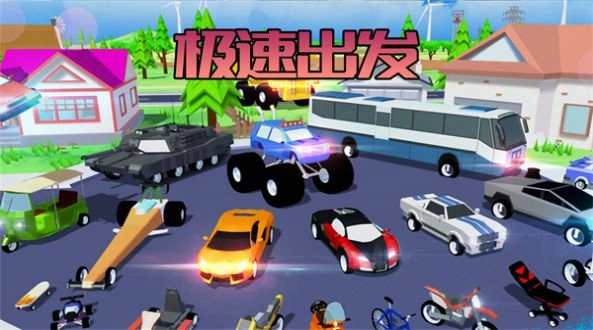 勇敢冒险之旅 图3