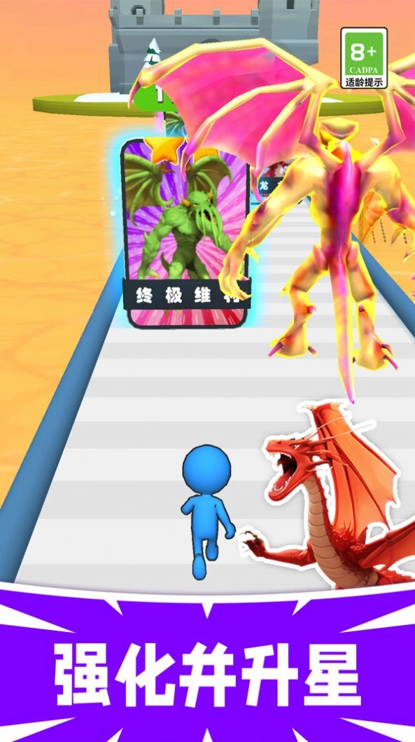 最强勇者跑酷正版图3