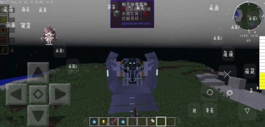 我的世界幻梦同款神速力安卓版图2
