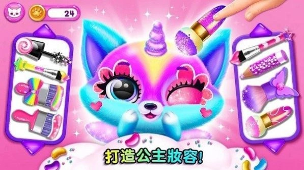 fluvsies养宠物安卓版图3