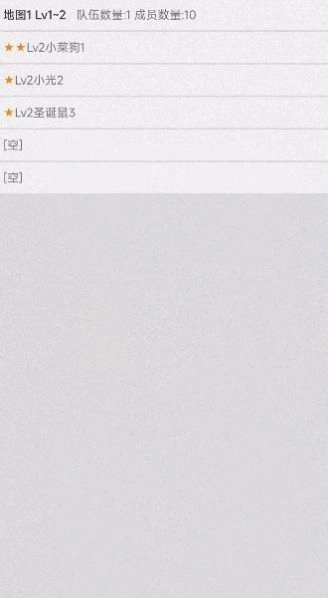 我的精灵3光与影手机版图2