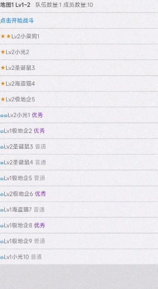 我的精灵3光与影手机版图3