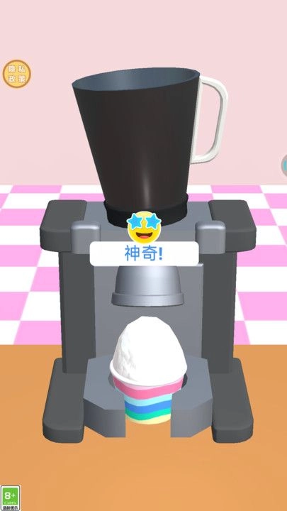 开心冷饮店 图3