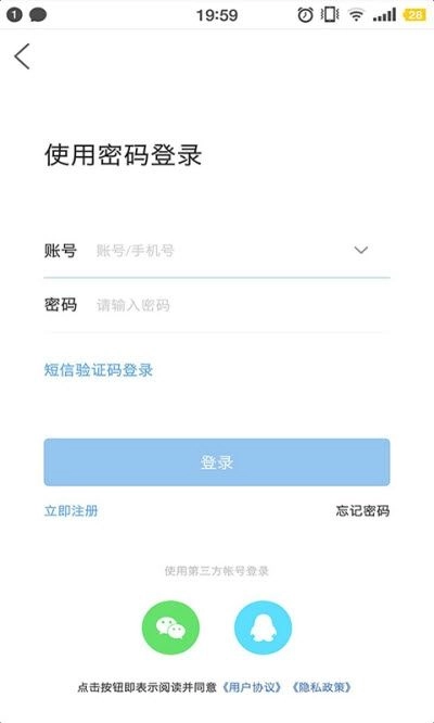 杭十区临安手机版图3