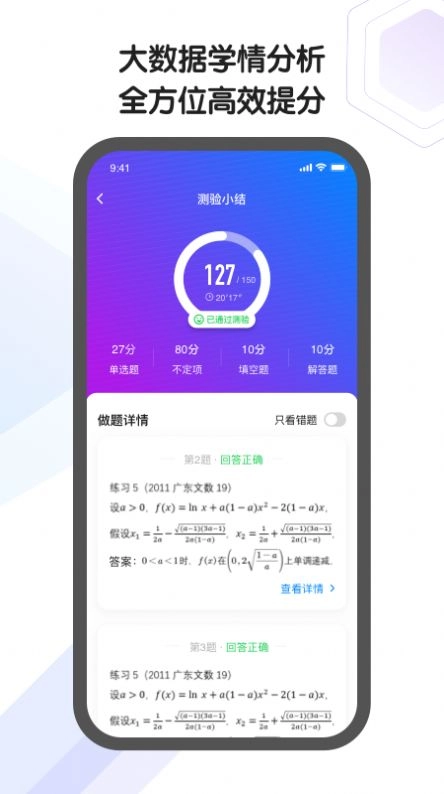 海豚自习馆 图2