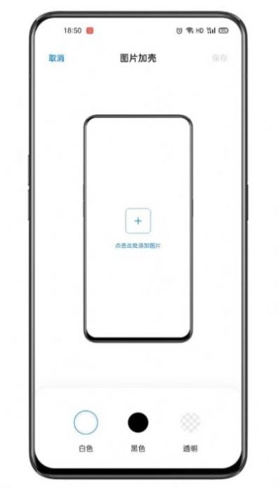 Breeno Shortcuts小布指令2025最新版图2