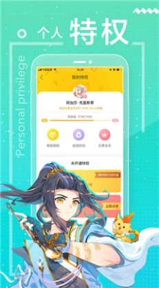 43423漫画网 图1