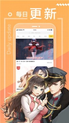 43423漫画网 图3
