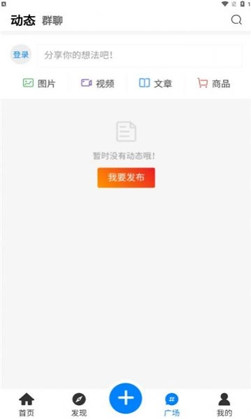 enpfed动漫 图3