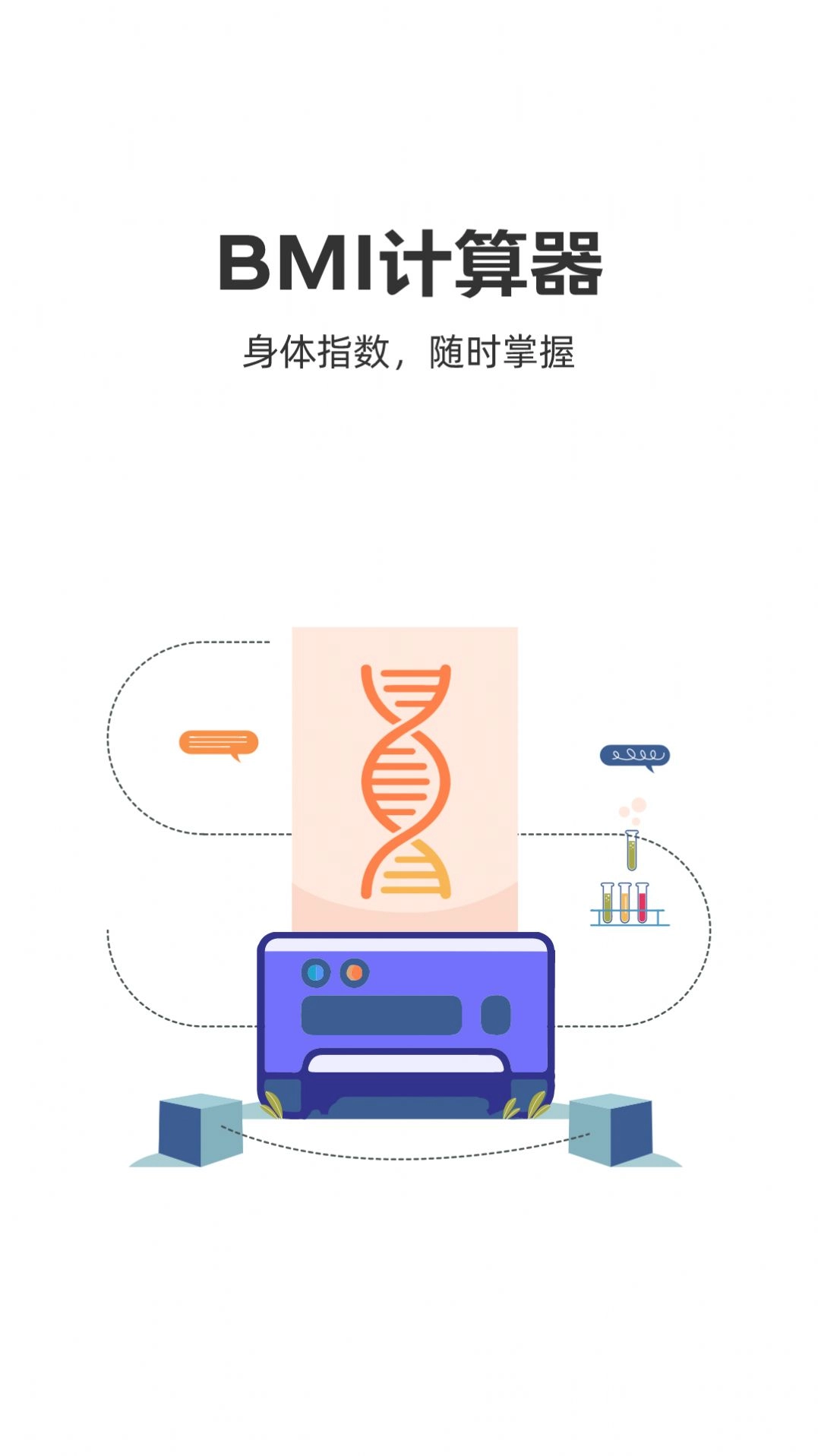 每日健步走运动 图1