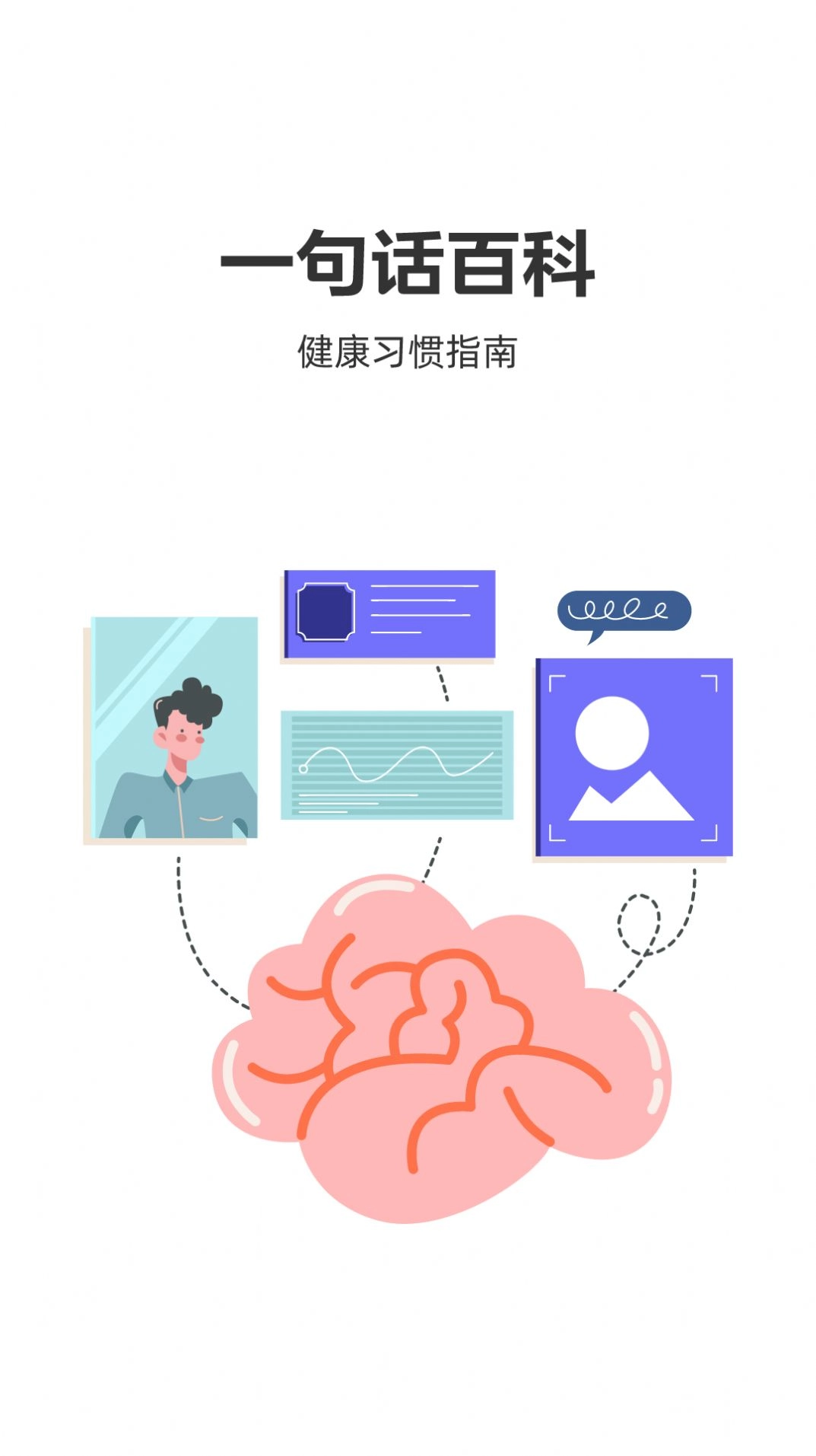 每日健步走运动 图3