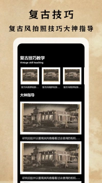 dazz专业摄影机手机版图1