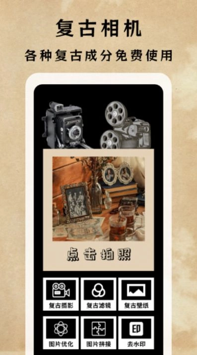 dazz专业摄影机手机版图2