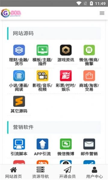 GG分享网最新版图3