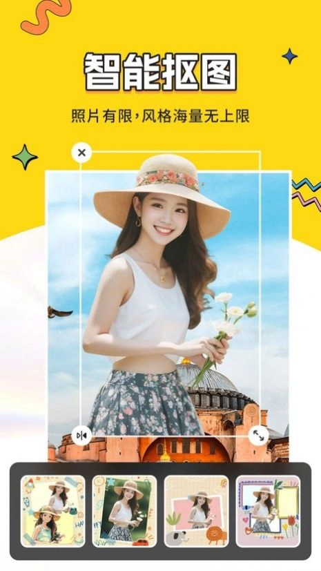 变好看相机软件最新版图2