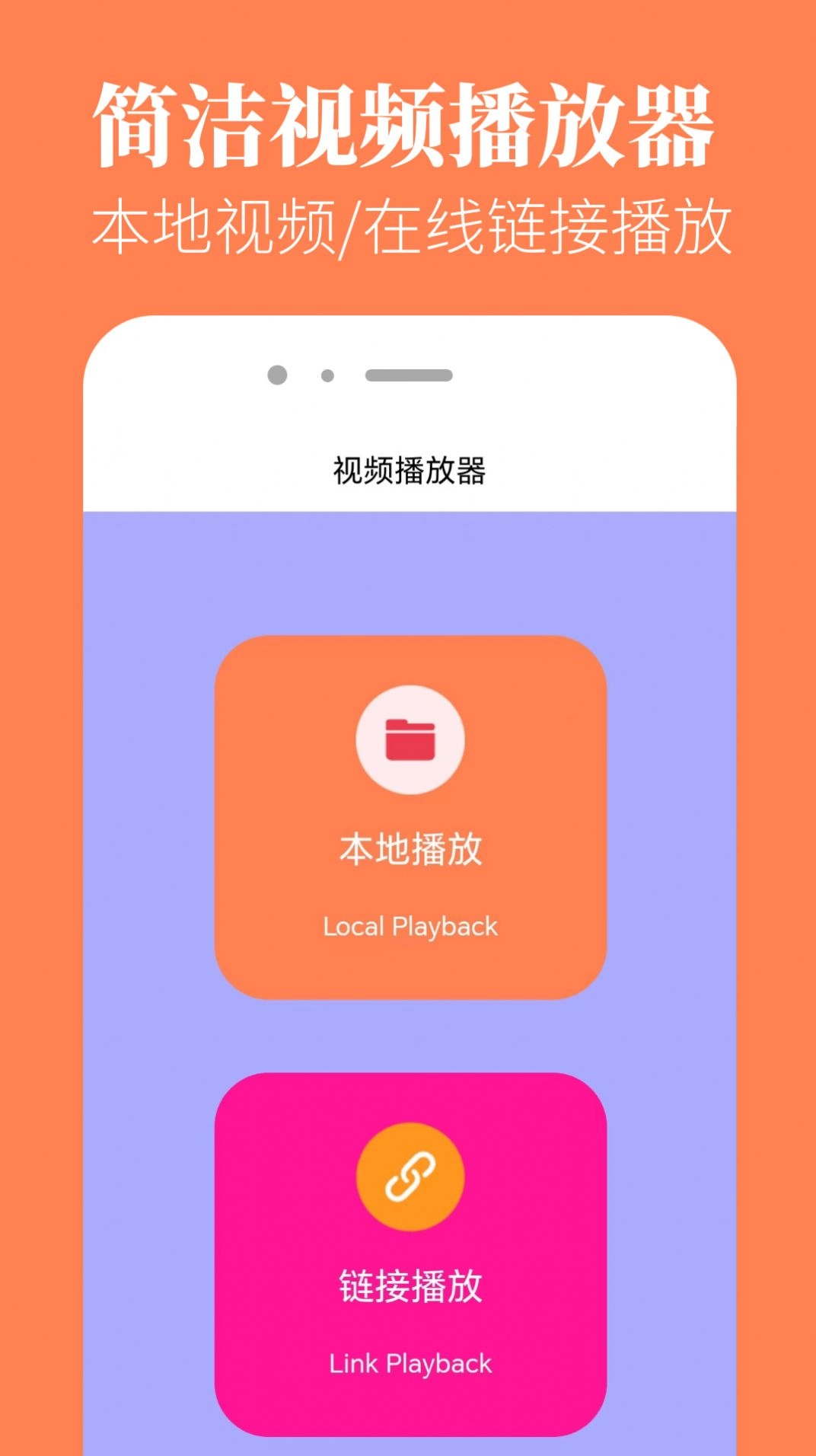 追剧豆播放器安卓版图2