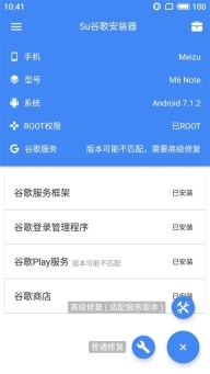 Su谷歌器图2