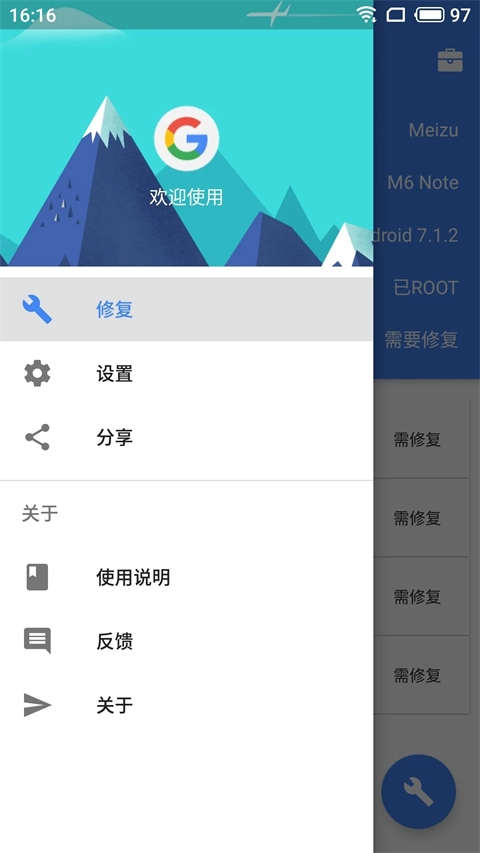 Su谷歌器图3
