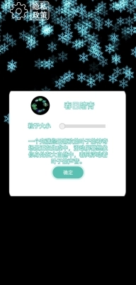 炫彩粒子模拟器中文版图3