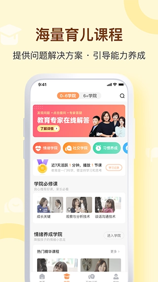兰海说成长图2