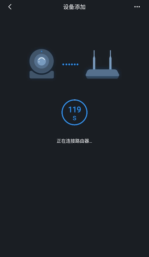gdmss lite手机版图4