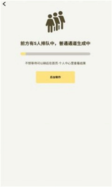 artsoAI绘画图1